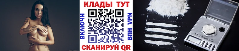 Купить закладку Сосенский Каннабис  СК  Меф 