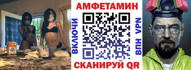 ссылка на мегу   купить наркотики сайты  Сосенский  Amphetamine Розовый 