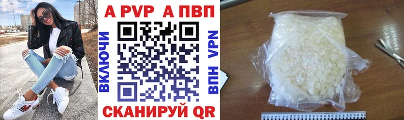 Альфа ПВП крисы CK  мориарти Telegram  Сосенский 
