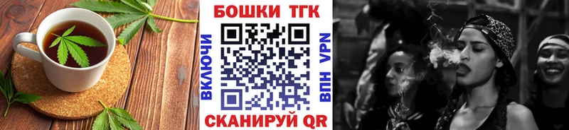Печенье с ТГК марихуана  хочу наркоту  кракен зеркало  Сосенский 