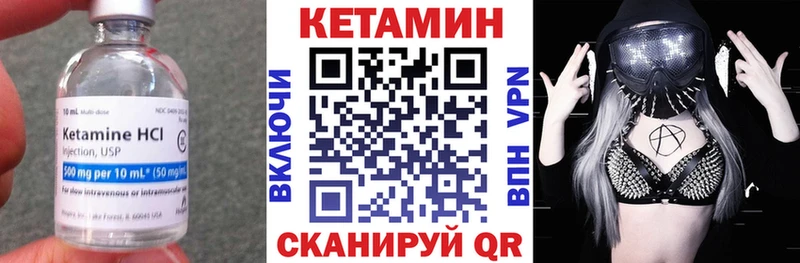 блэк спрут вход  Сосенский  Кетамин ketamine 