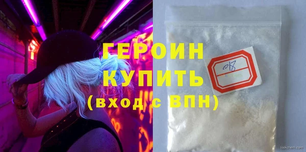 героин Магадан