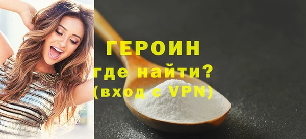 героин Магадан