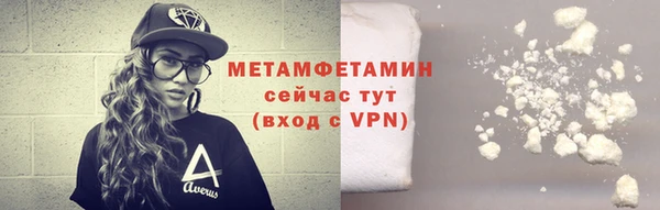 меф VHQ Анива