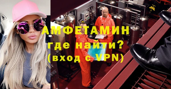 а пвп мука Анжеро-Судженск