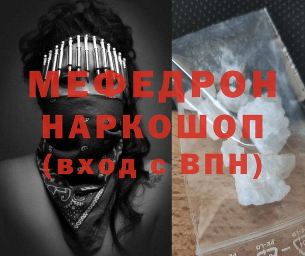 меф VHQ Анива