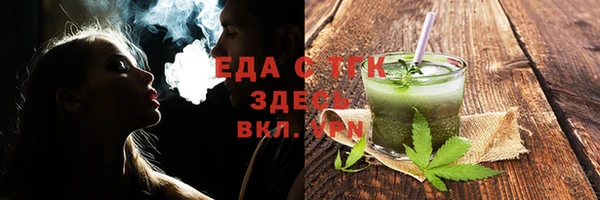 прущий лед Ладушкин