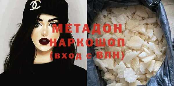 героин Магадан
