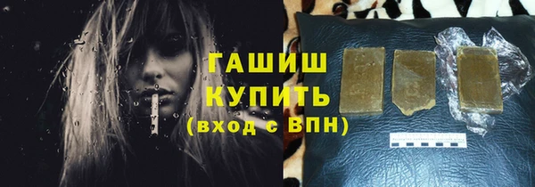бутик Лагань