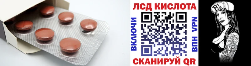 наркошоп Сосенский ЛСД экстази кислота