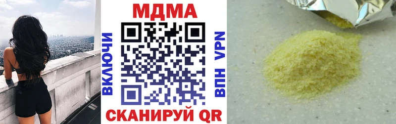MDMA crystal  MEGA ONION  Сосенский 