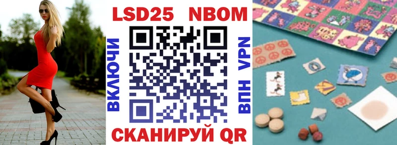 Наркотические марки 1,8мг  Сосенский 