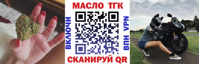 даркнет сайт Сосенский ТГК вейп
